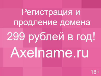 ���� �������� �� ����� Valie.Ru